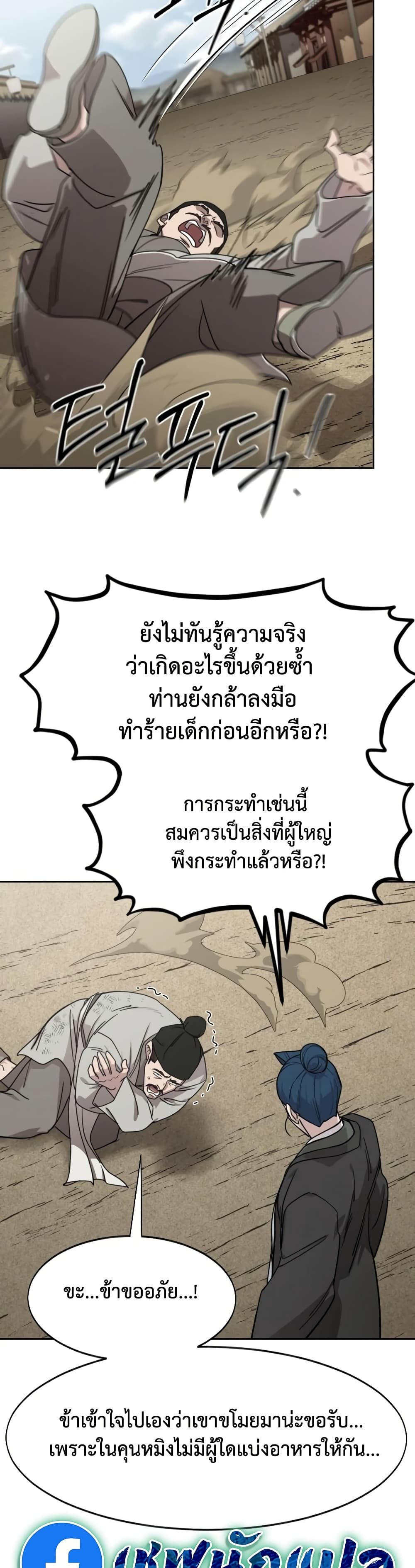 หน้า 32