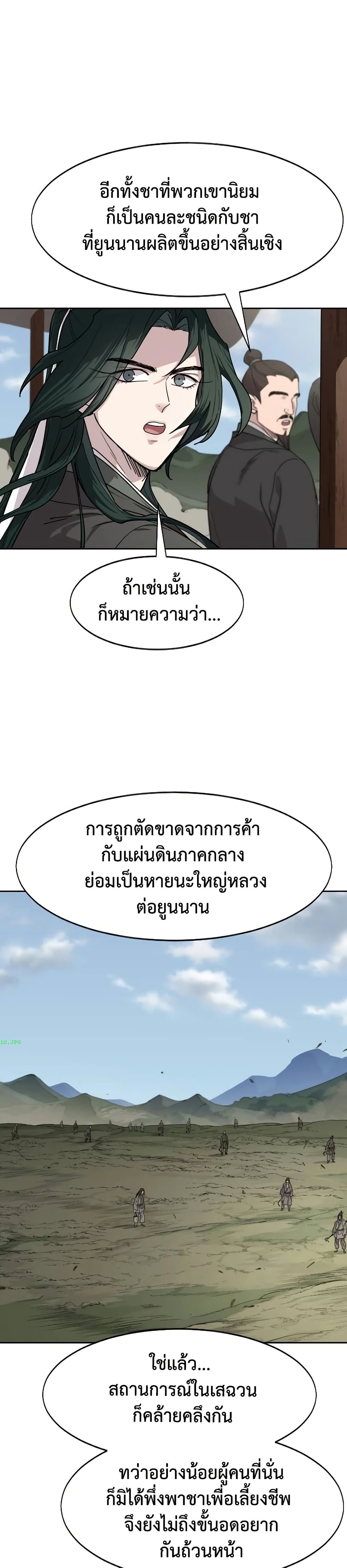 หน้า 35
