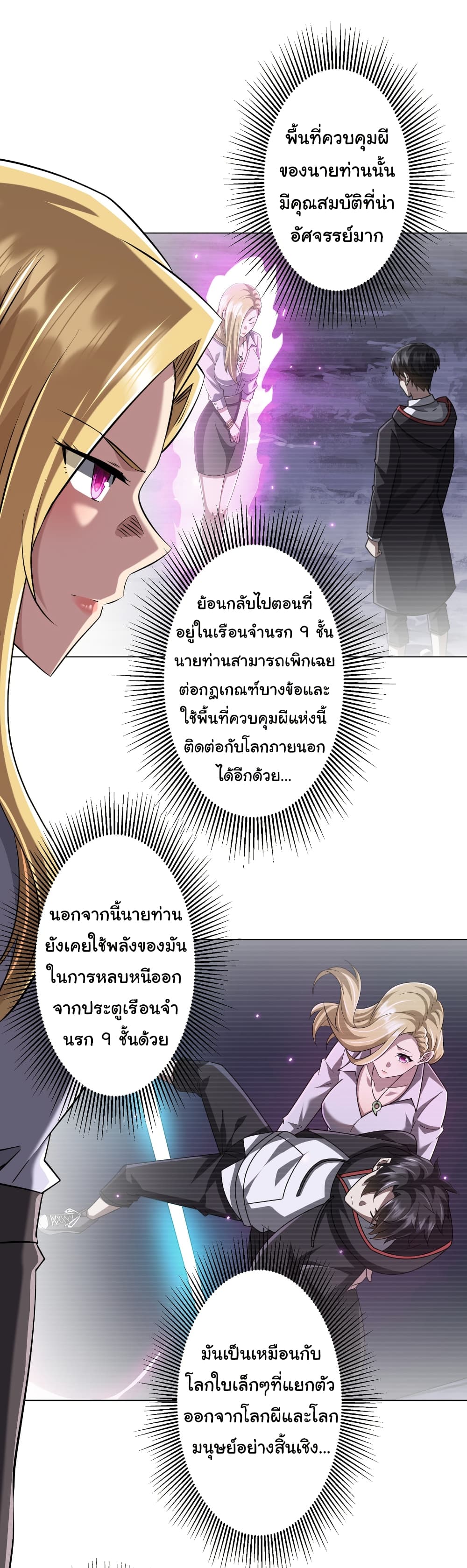 หน้า 27
