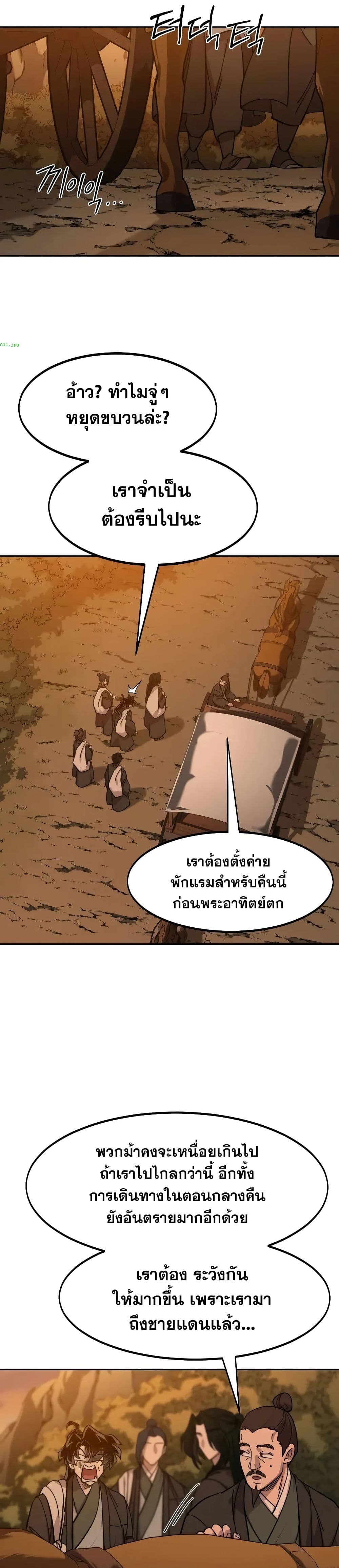 หน้า 31