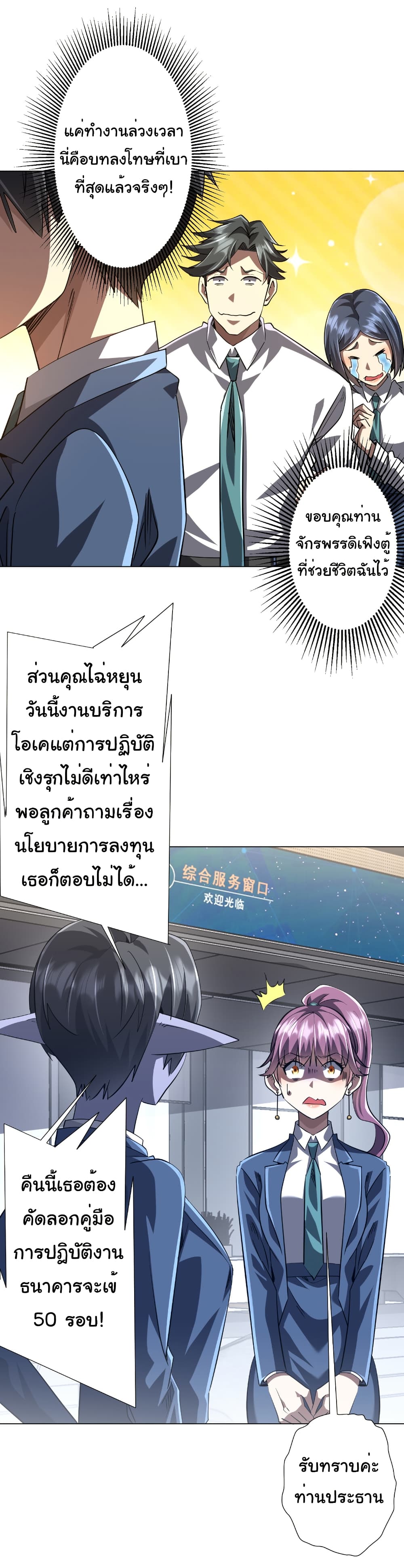 หน้า 13