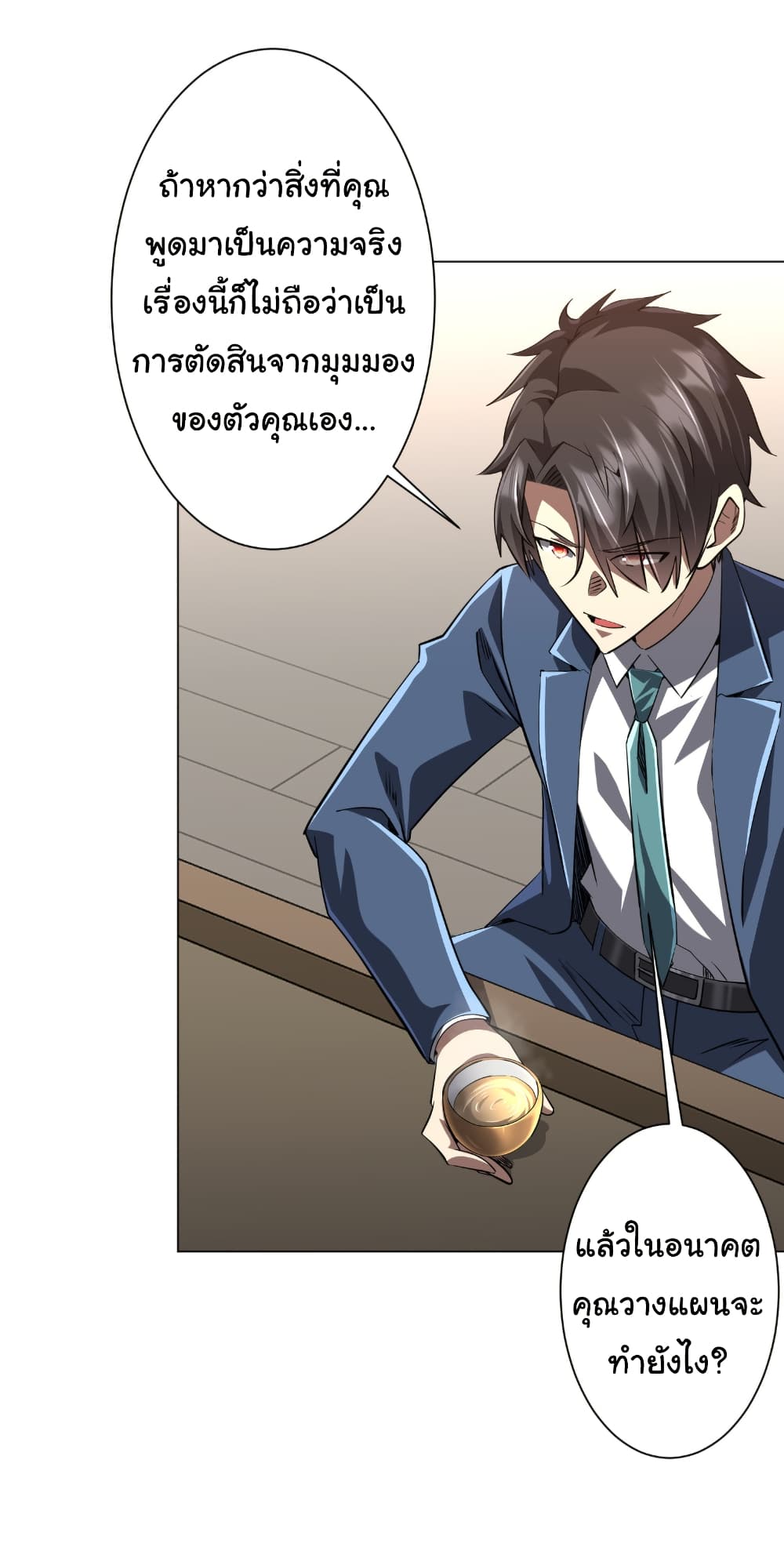 หน้า 28