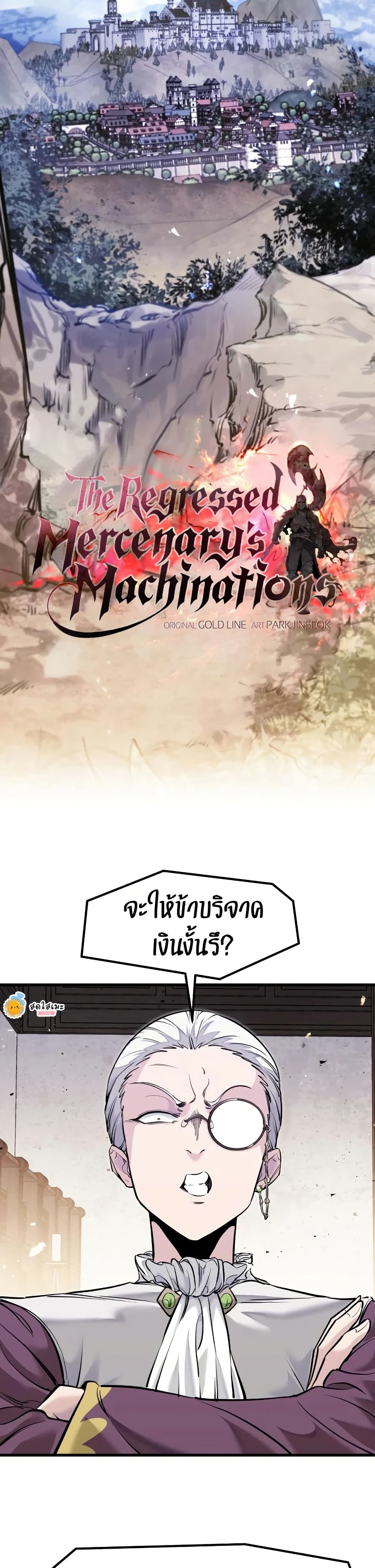 หน้า 23