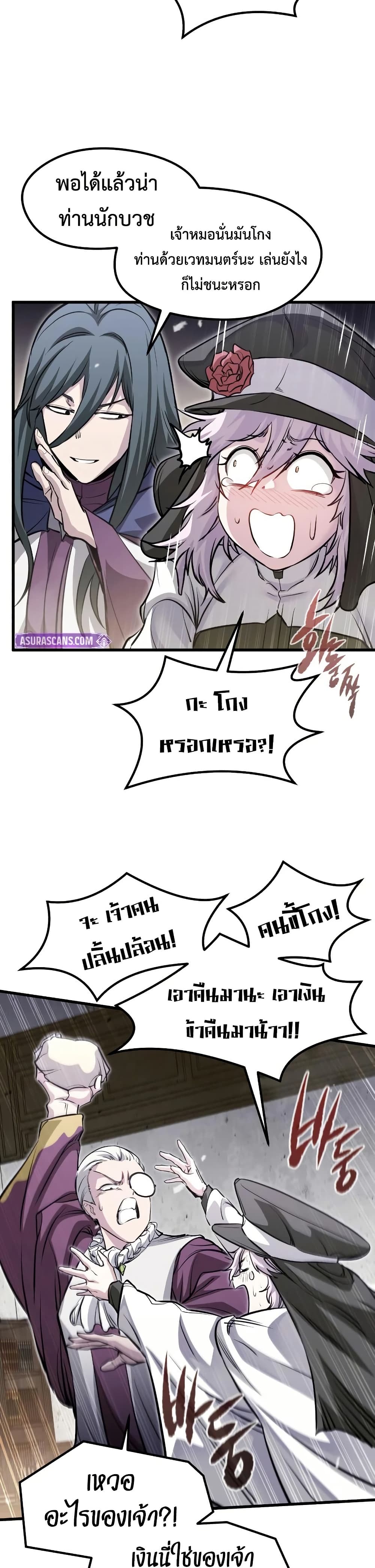 หน้า 38