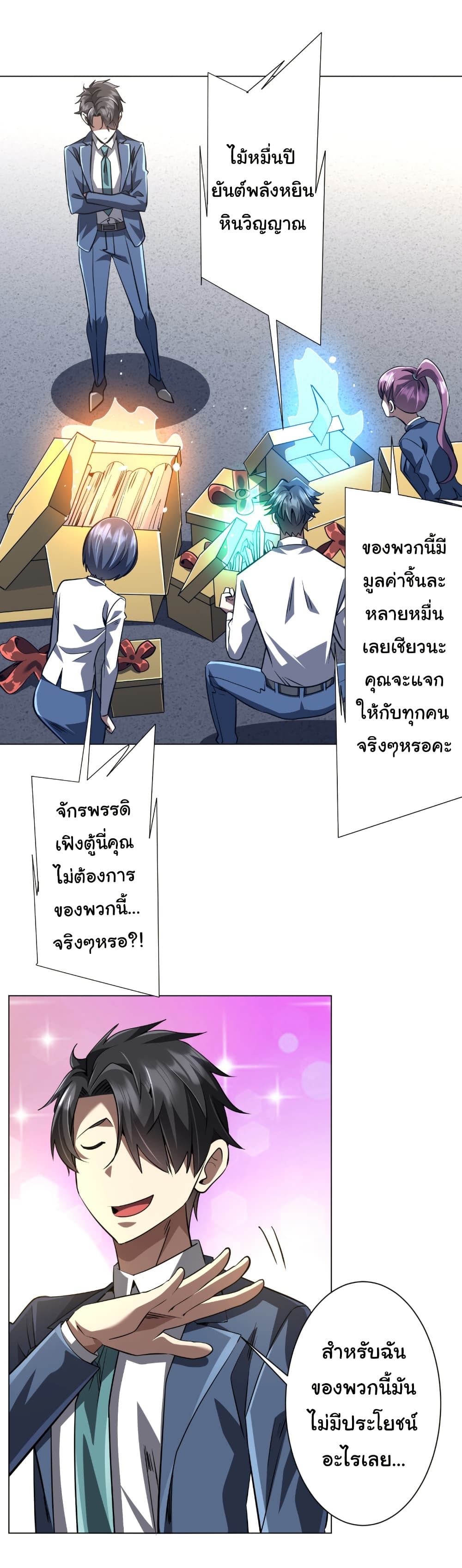 หน้า 14