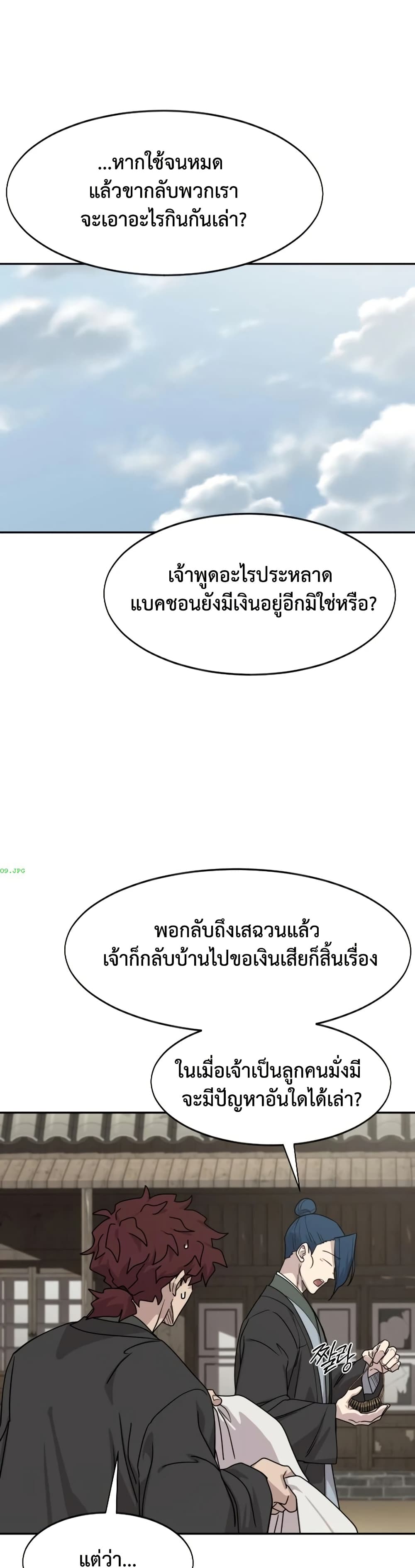 หน้า 39