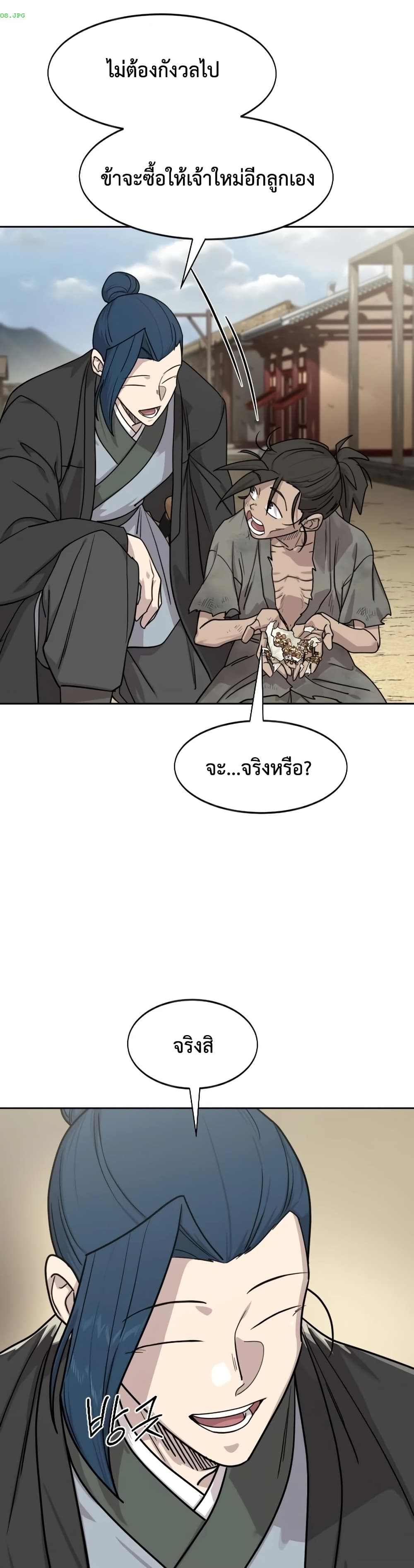 หน้า 35