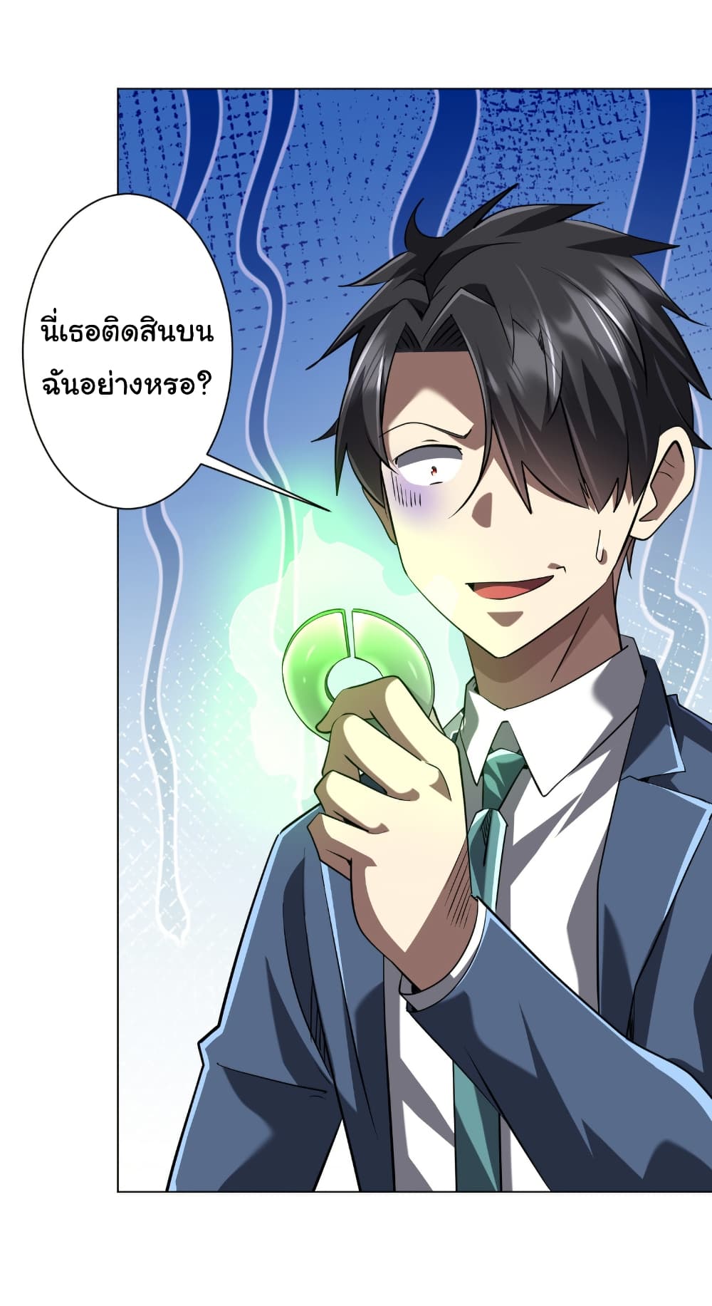 หน้า 32