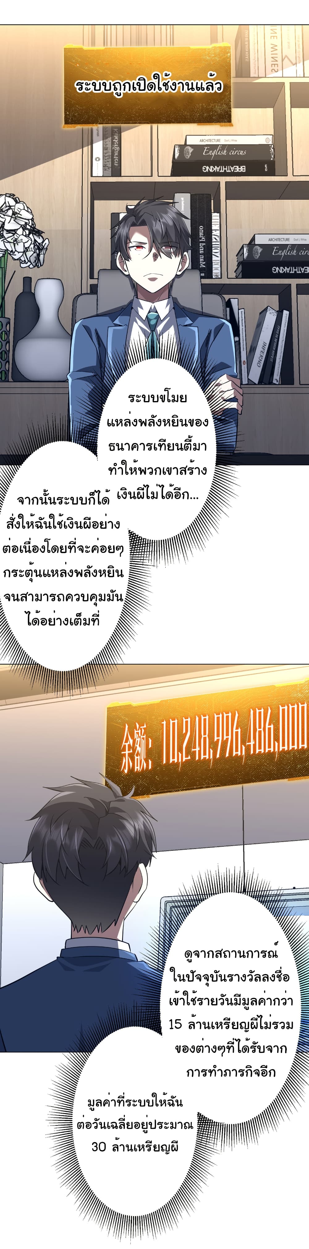 หน้า 9