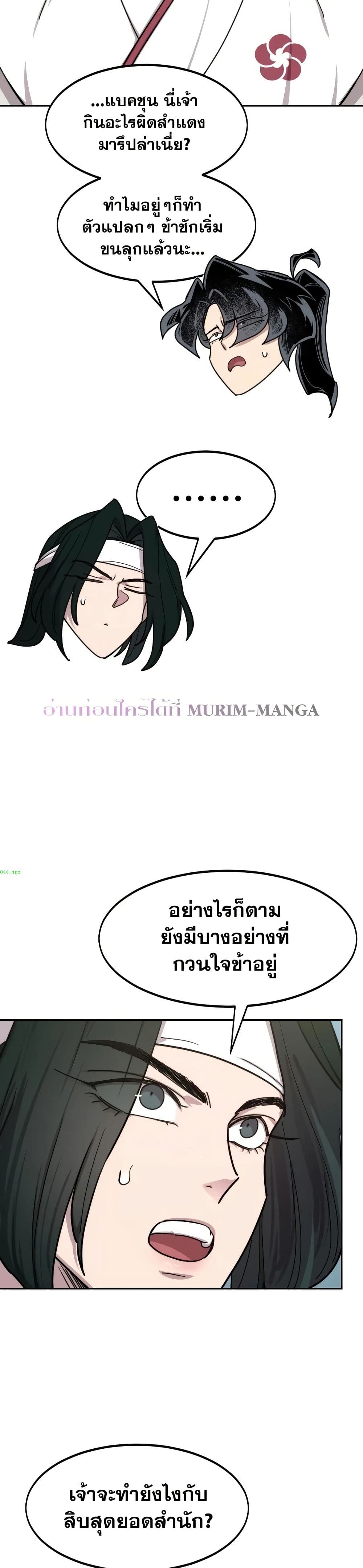 หน้า 37