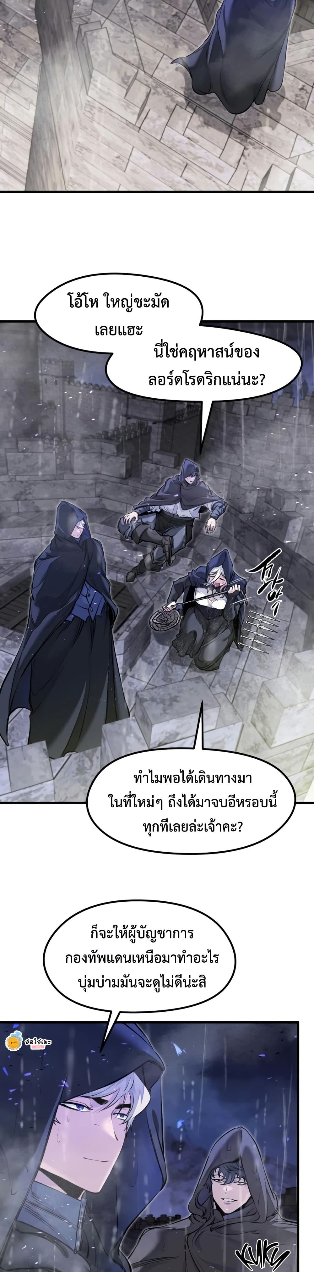 หน้า 37
