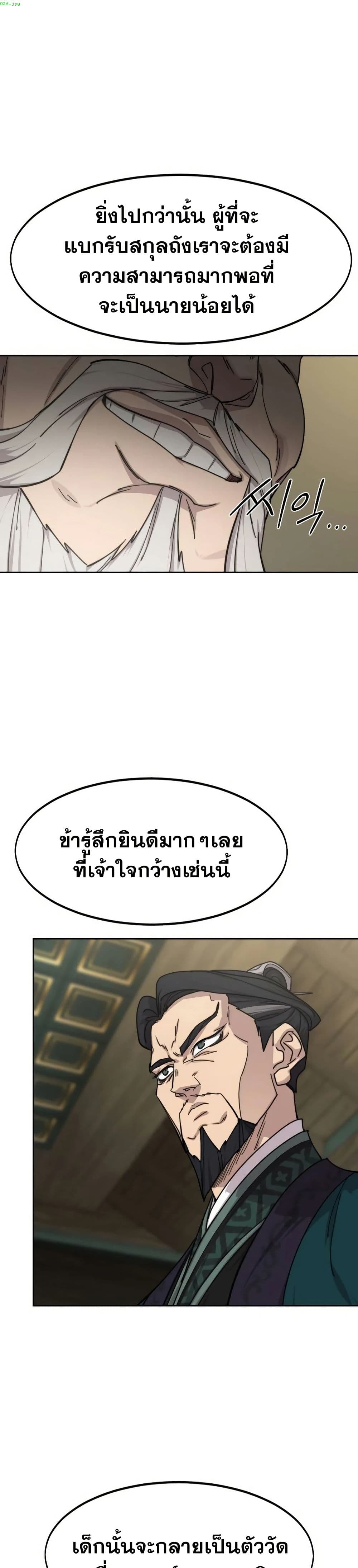หน้า 21