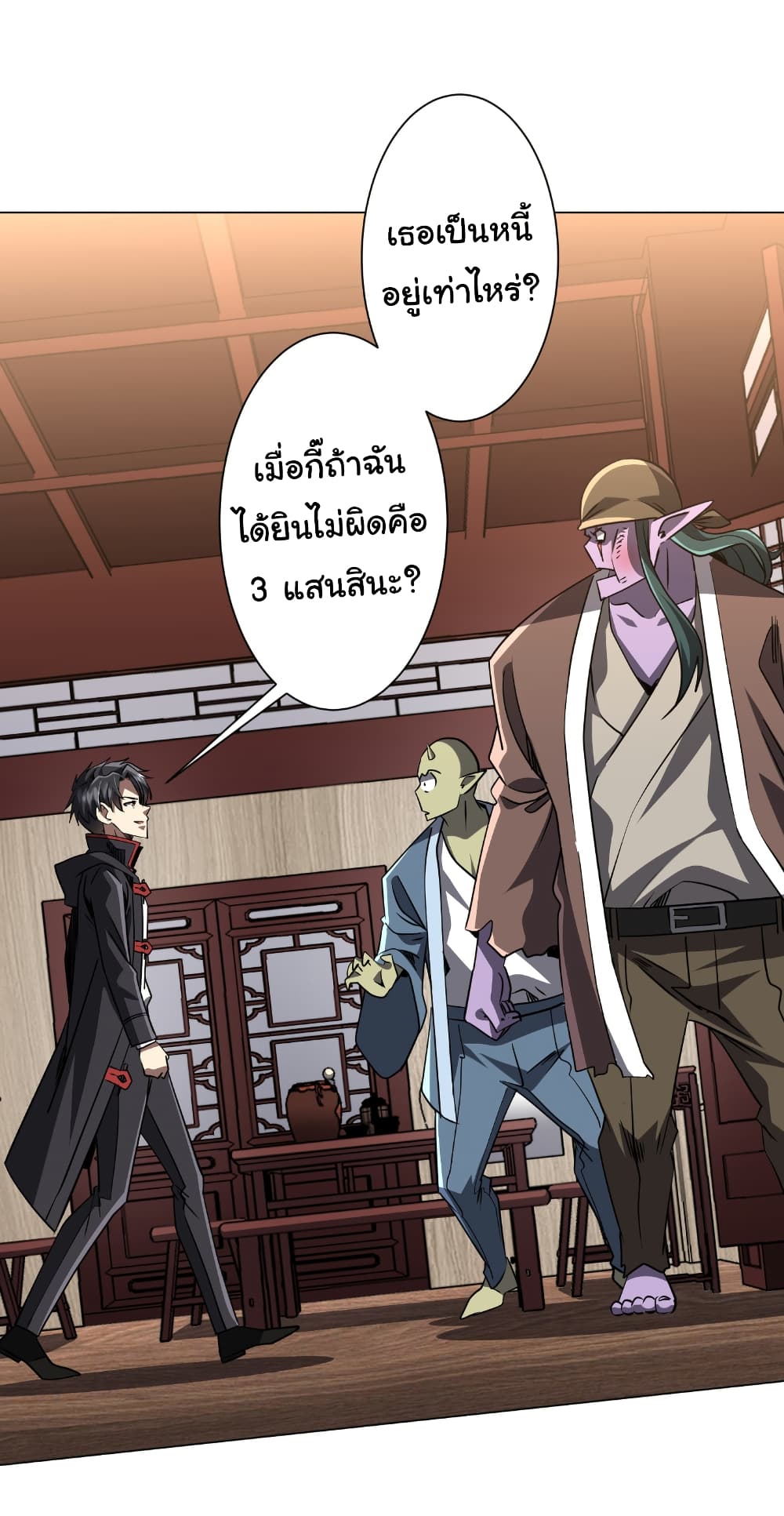 หน้า 24