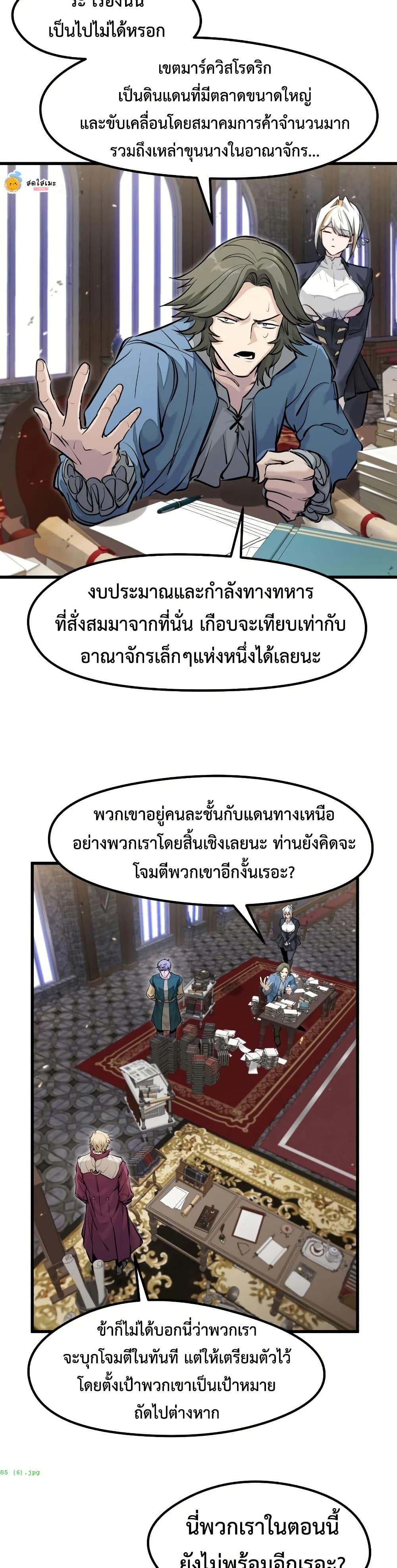 หน้า 22