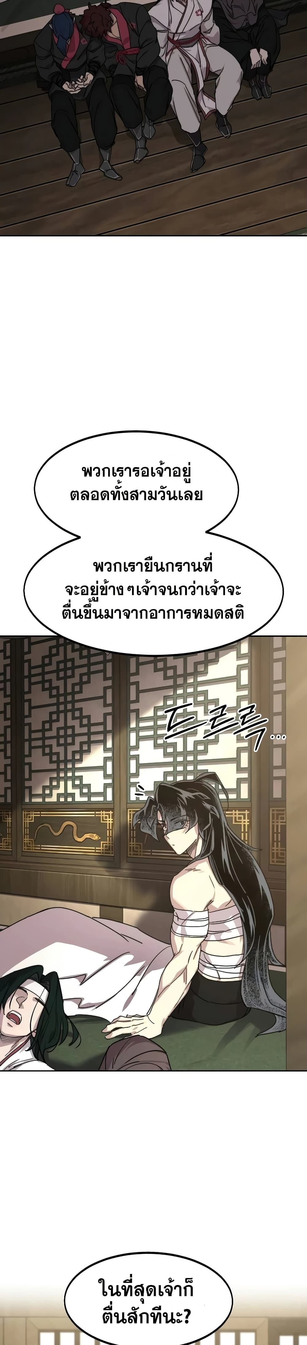 หน้า 29