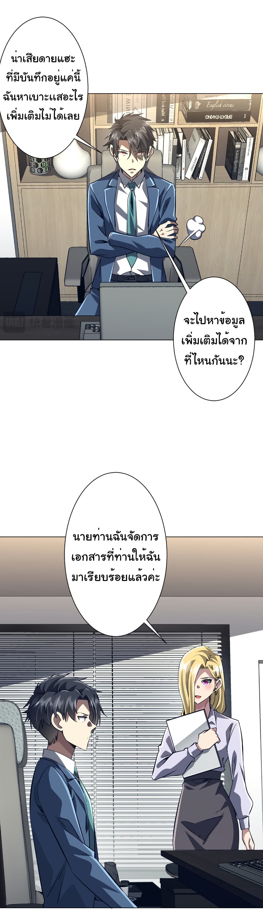 หน้า 23