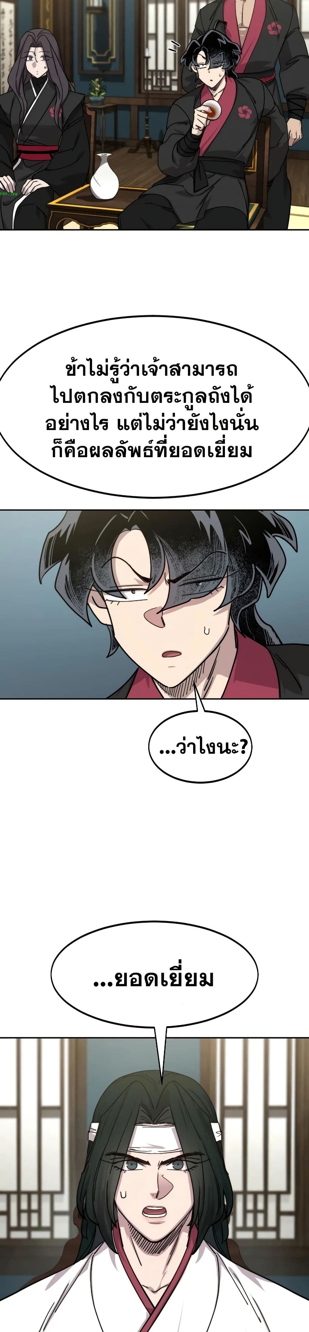 หน้า 36