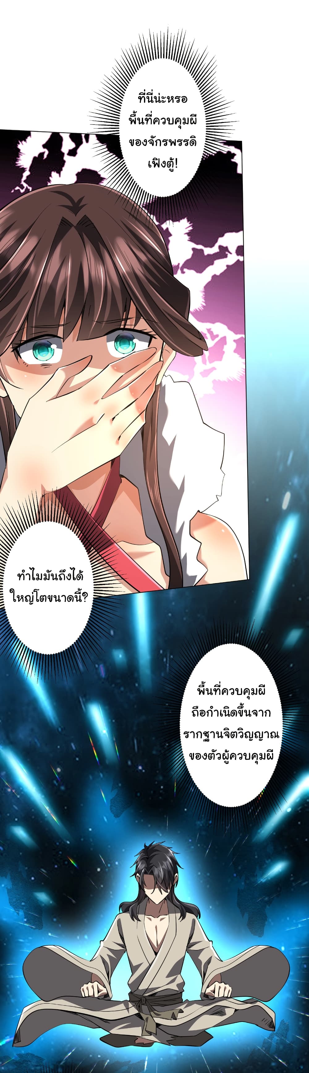 หน้า 25