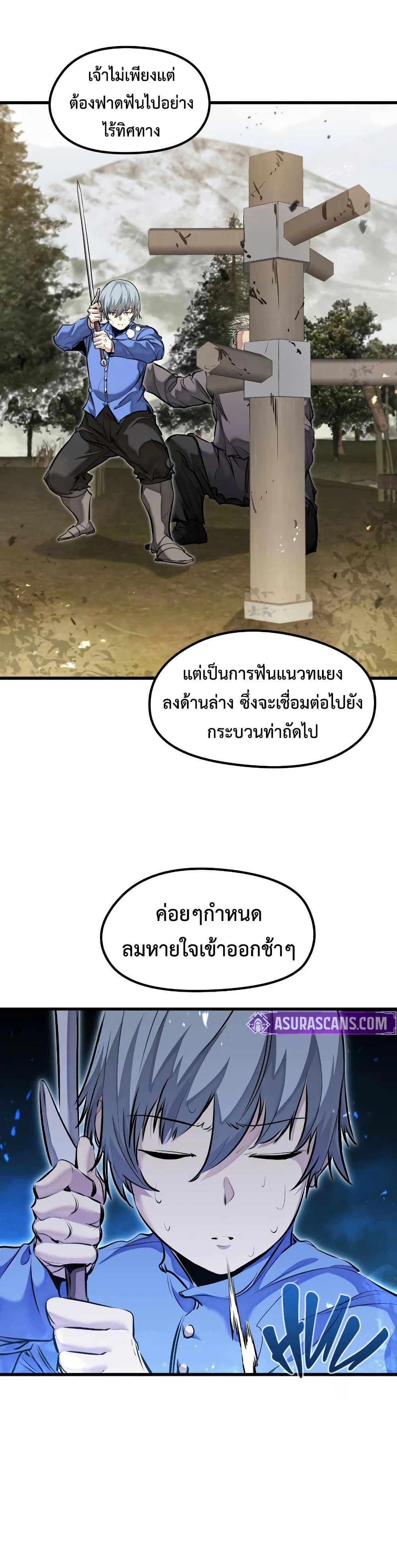 หน้า 33
