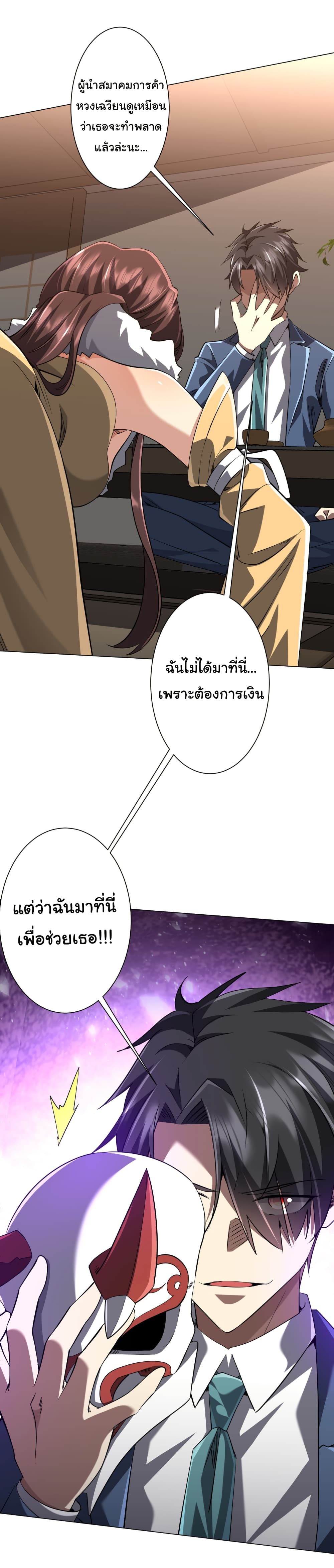 หน้า 35