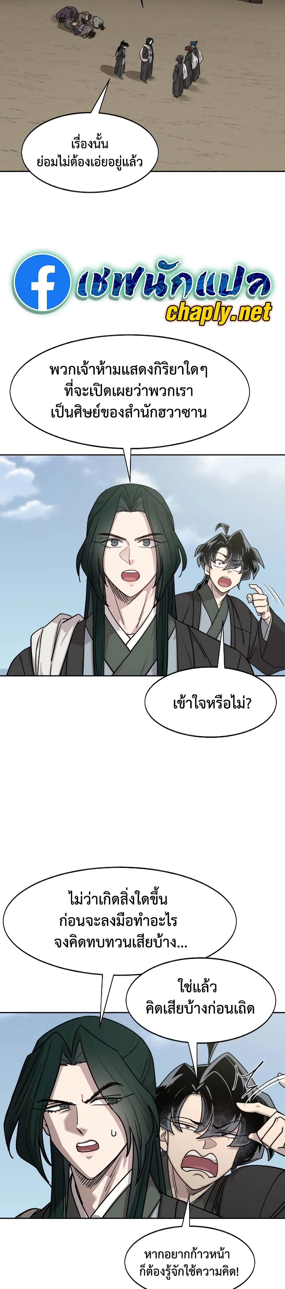 หน้า 45