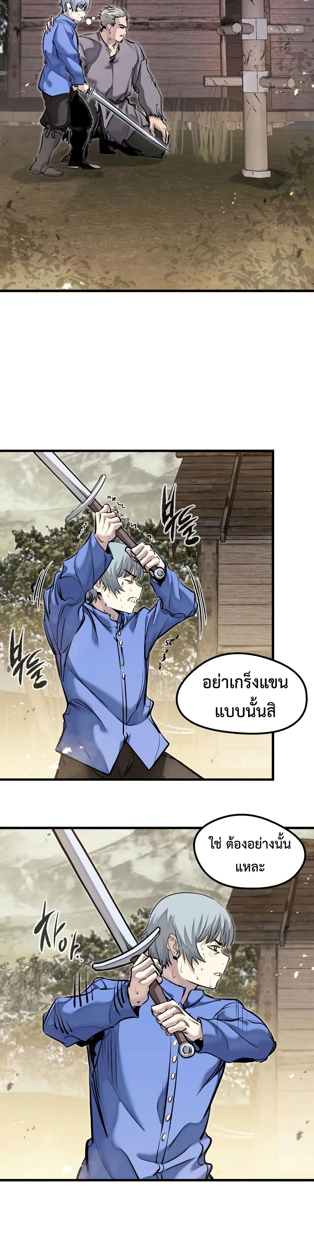 หน้า 32