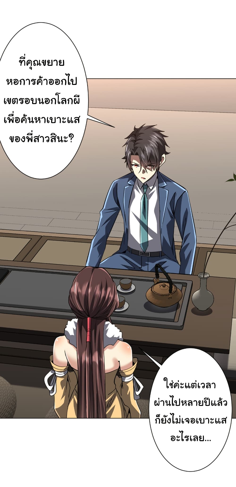 หน้า 26