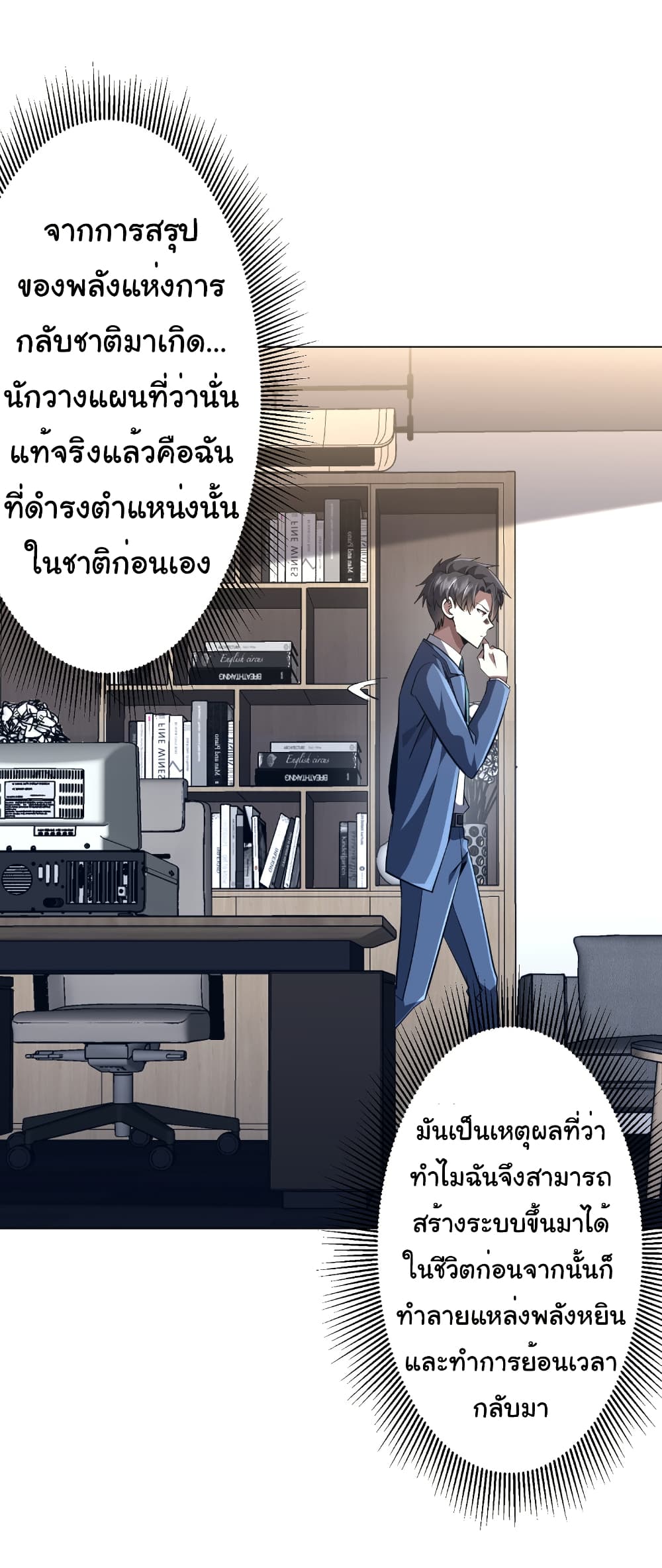 หน้า 20