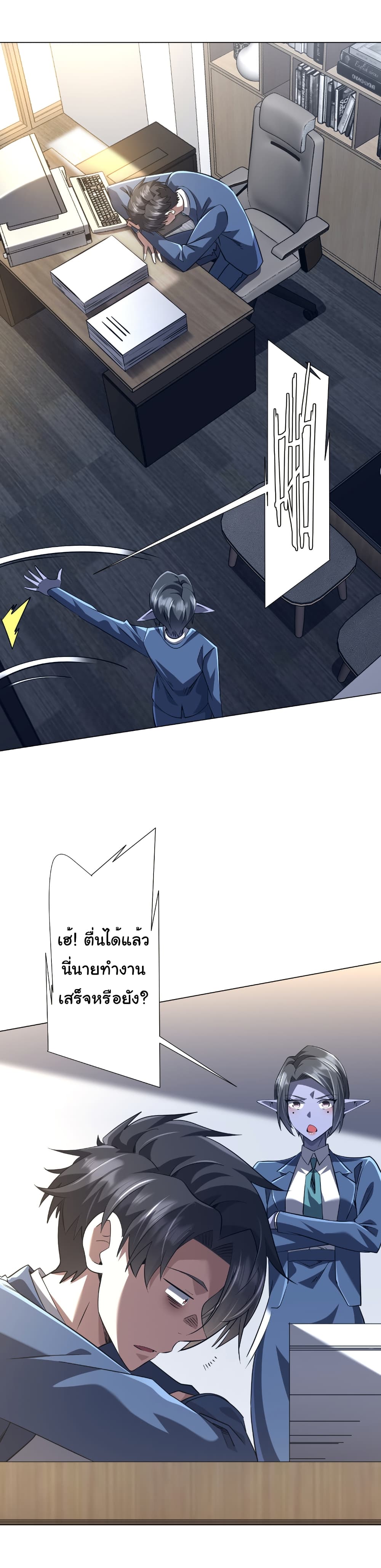 หน้า 40