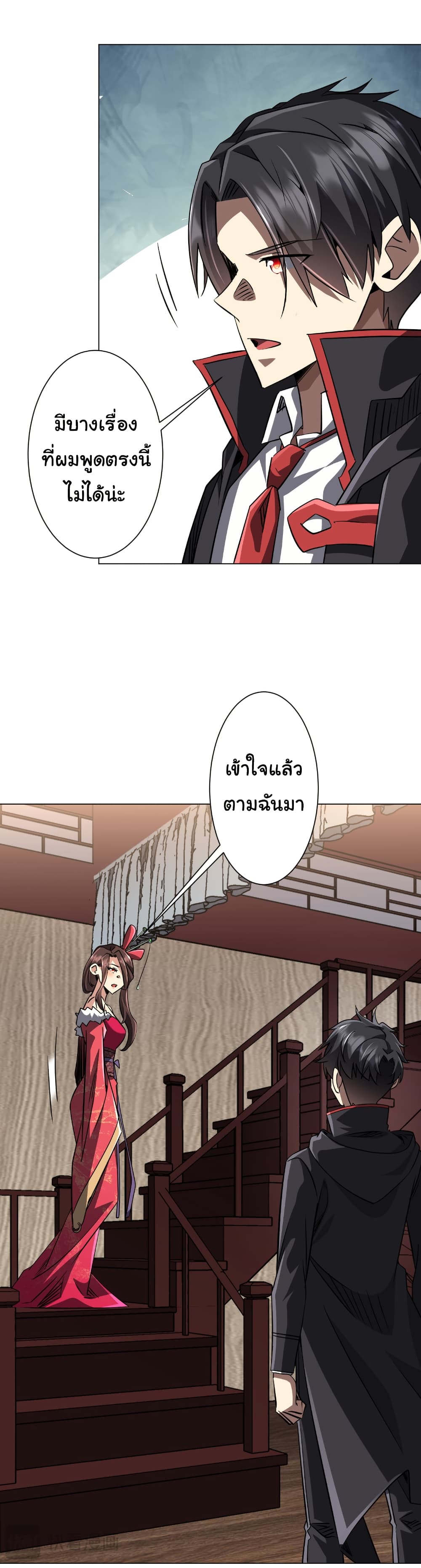 หน้า 35