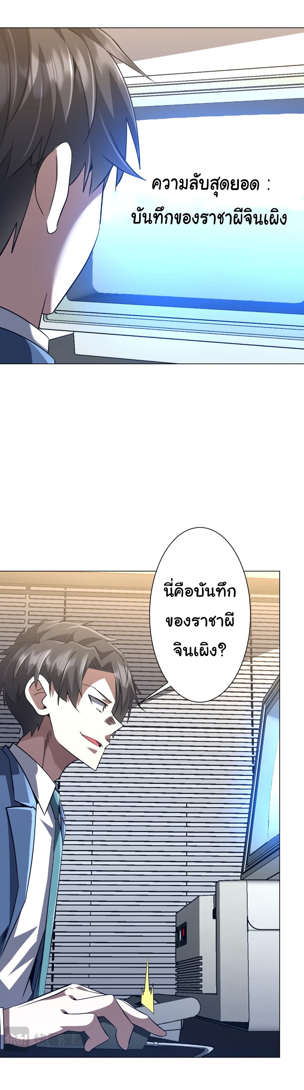 หน้า 11
