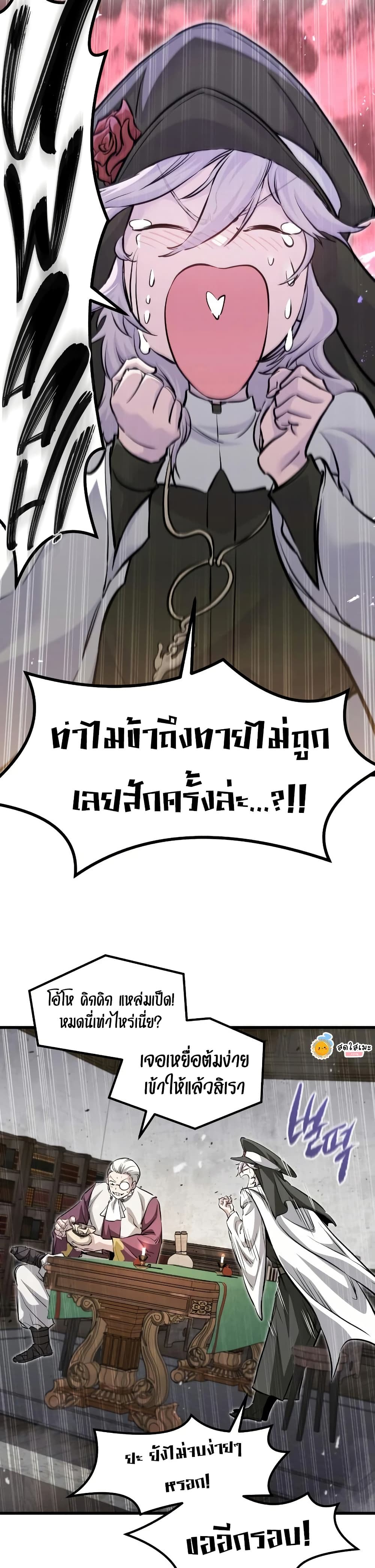 หน้า 37