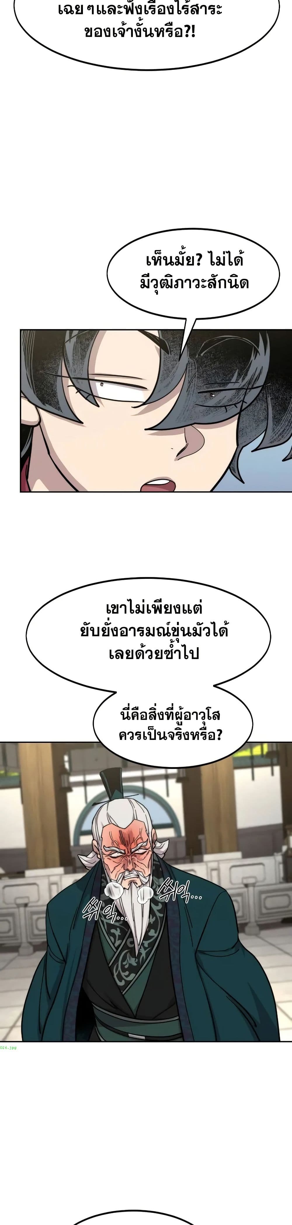 หน้า 26