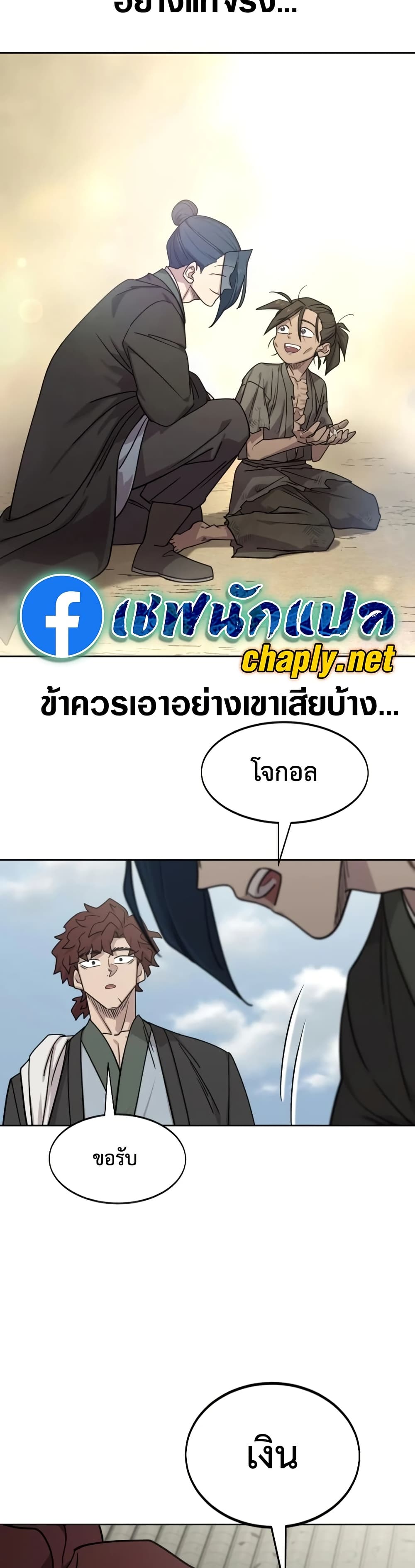 หน้า 37