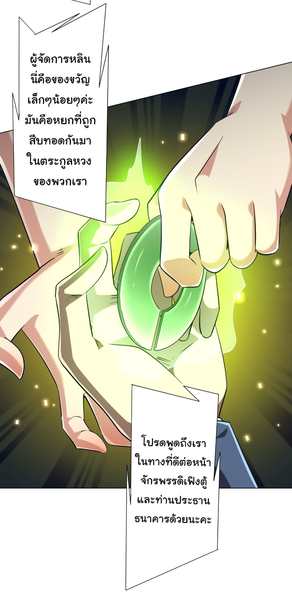 หน้า 31
