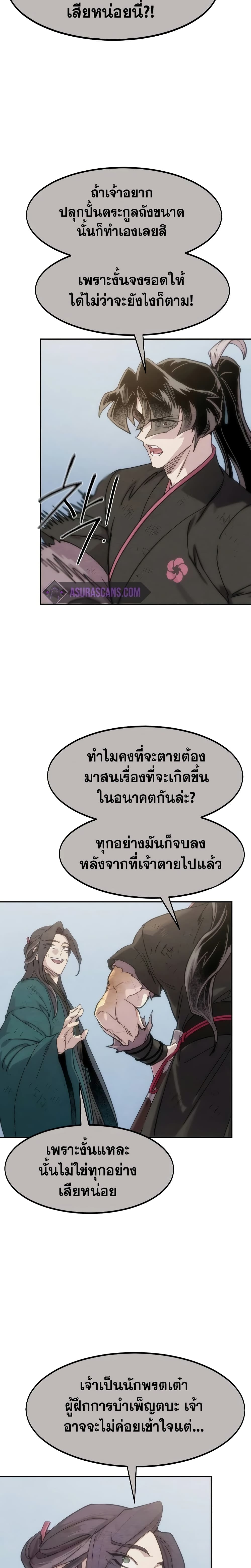 หน้า 21