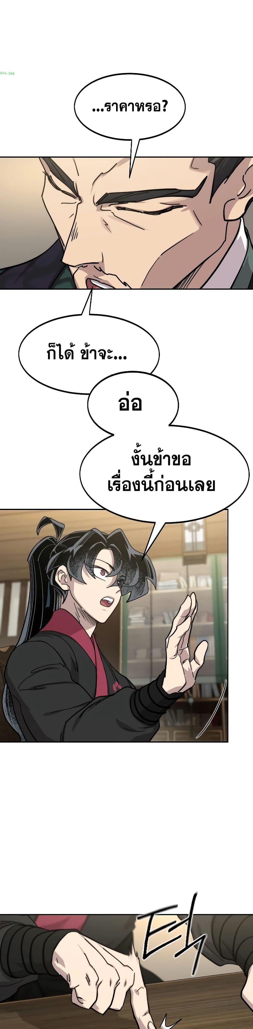 หน้า 38