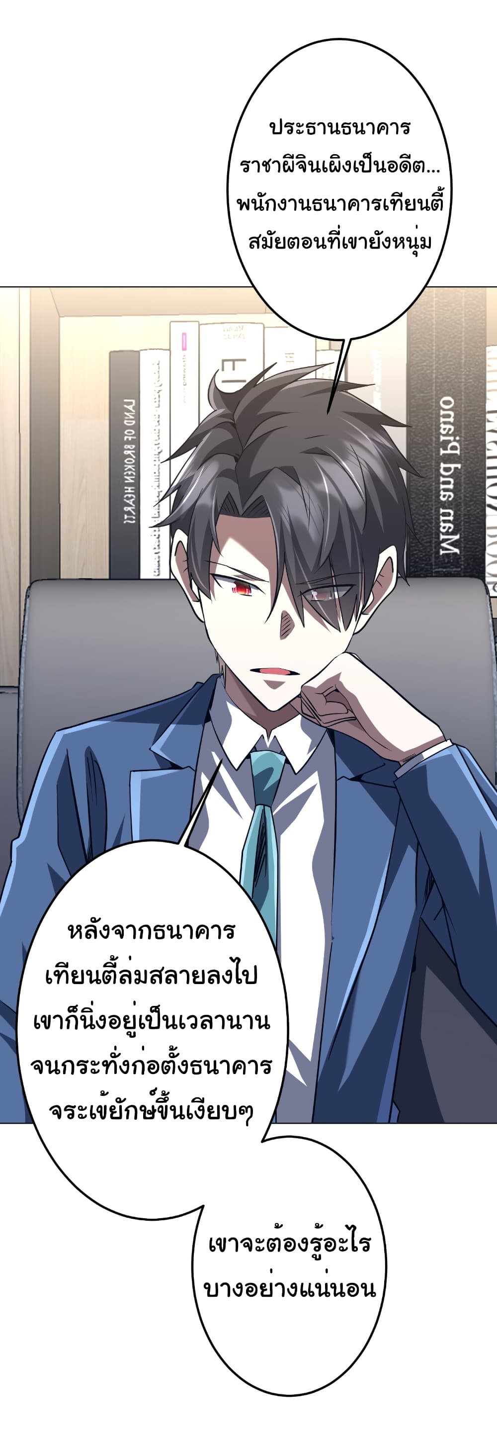 หน้า 33