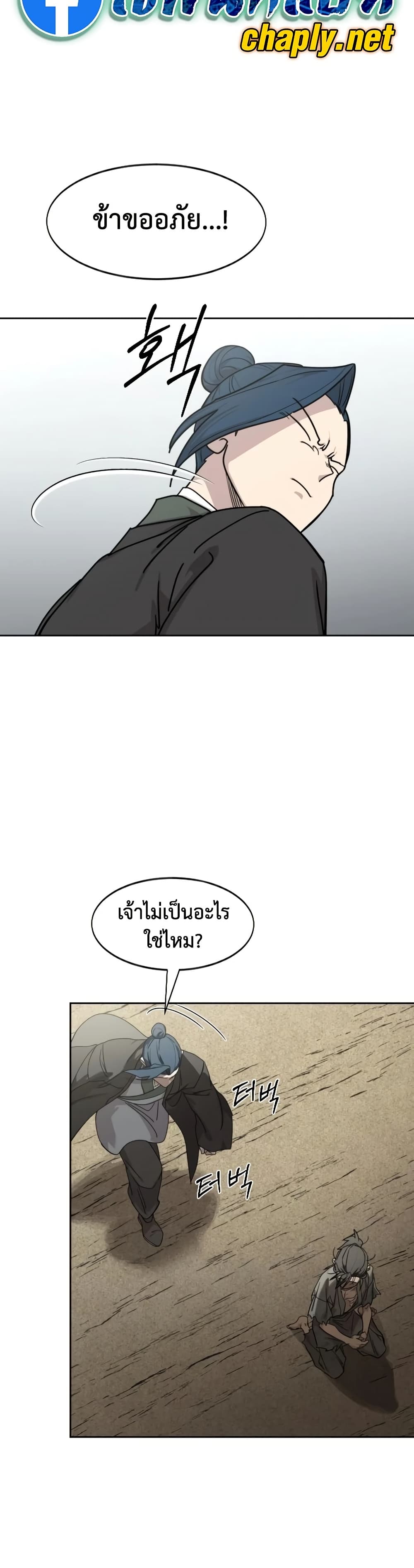 หน้า 33
