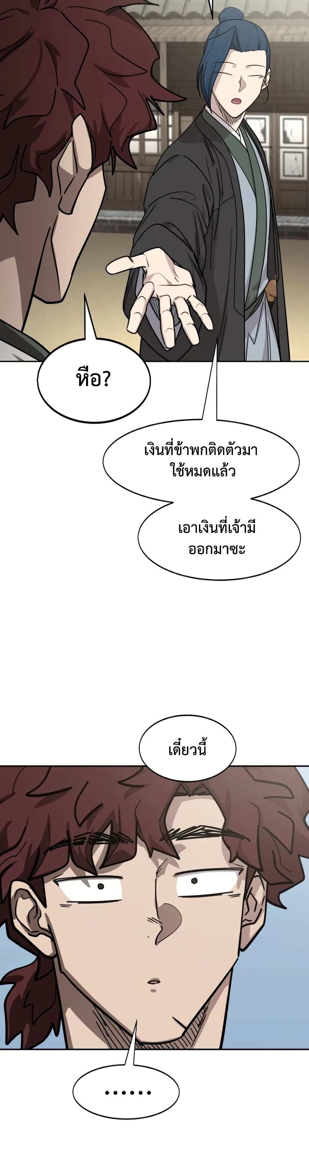 หน้า 38