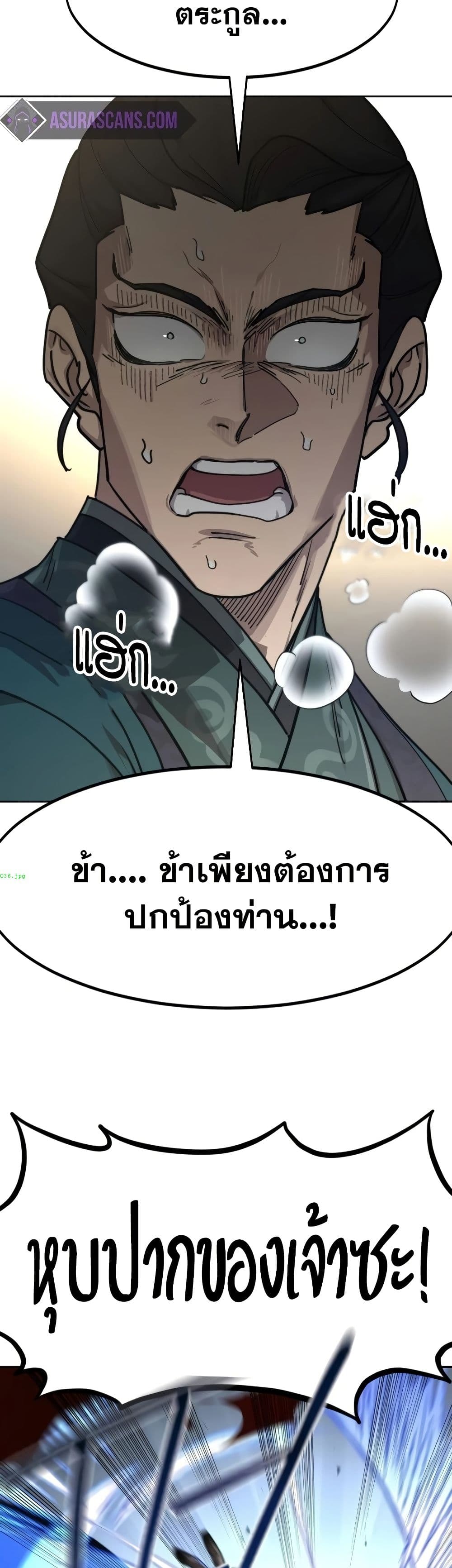 หน้า 36