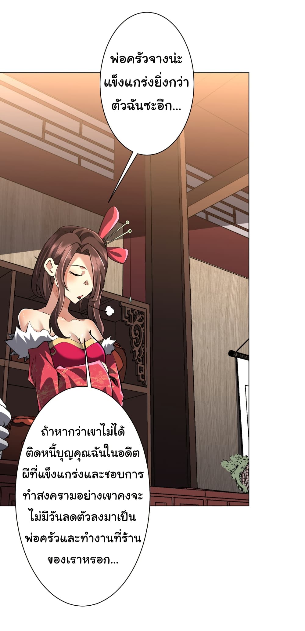 หน้า 33