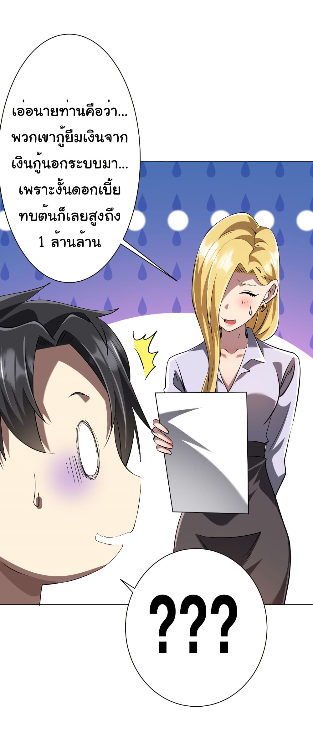 หน้า 36