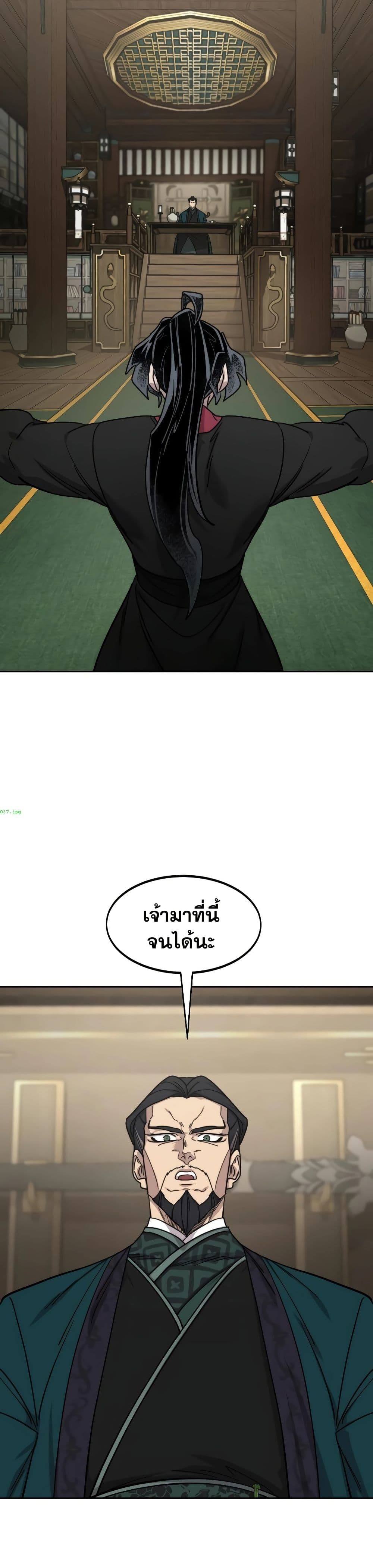 หน้า 39