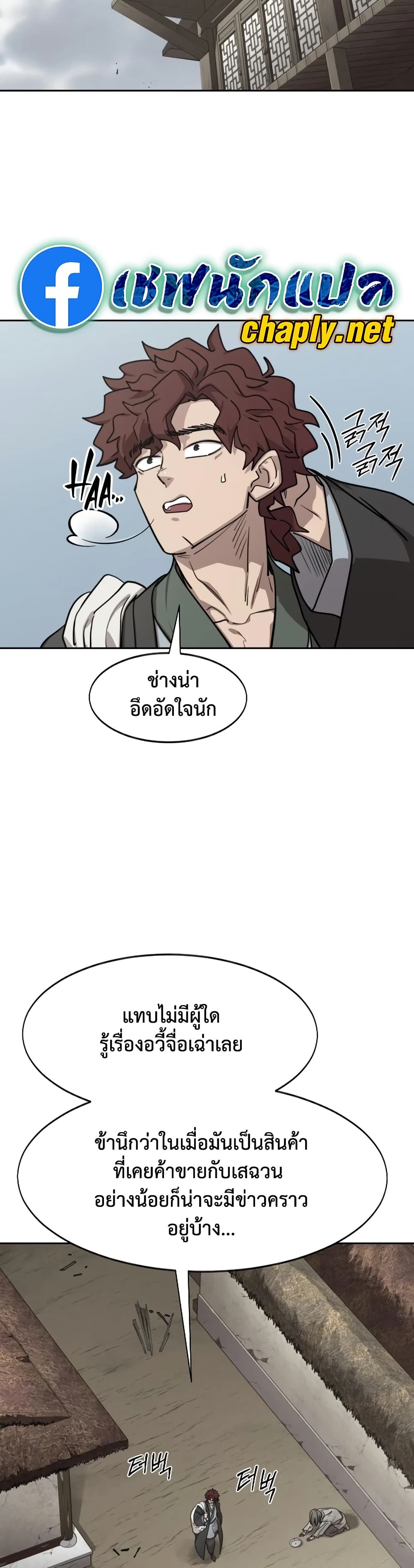 หน้า 18