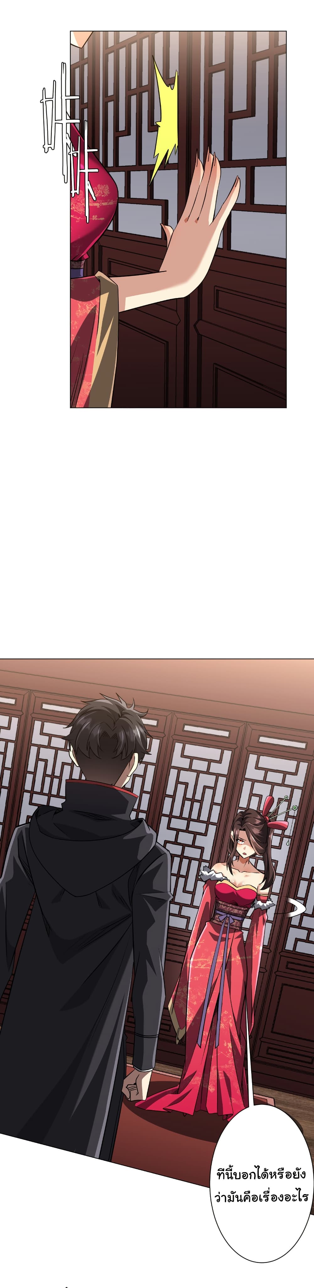 หน้า 36