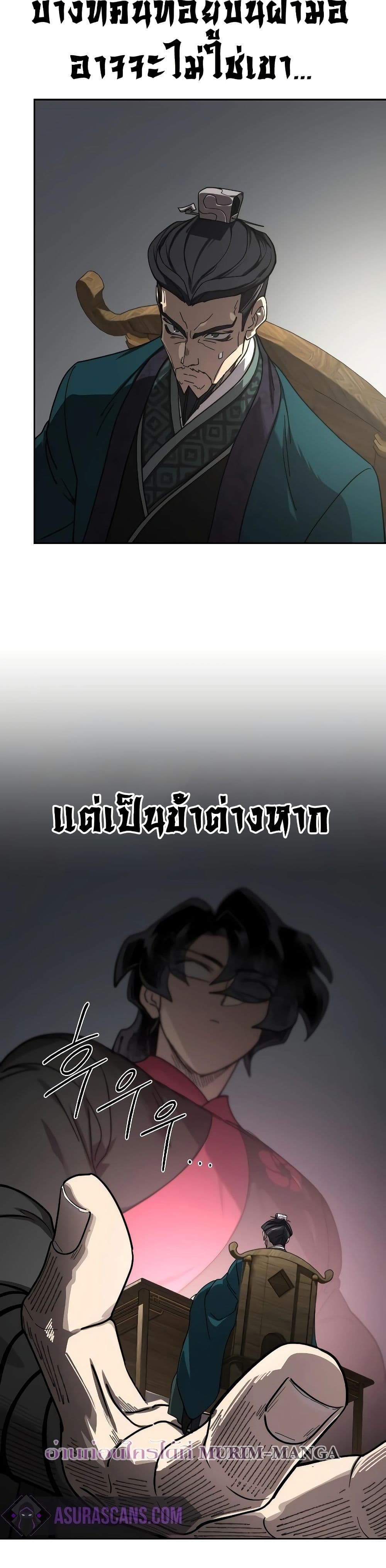 หน้า 35