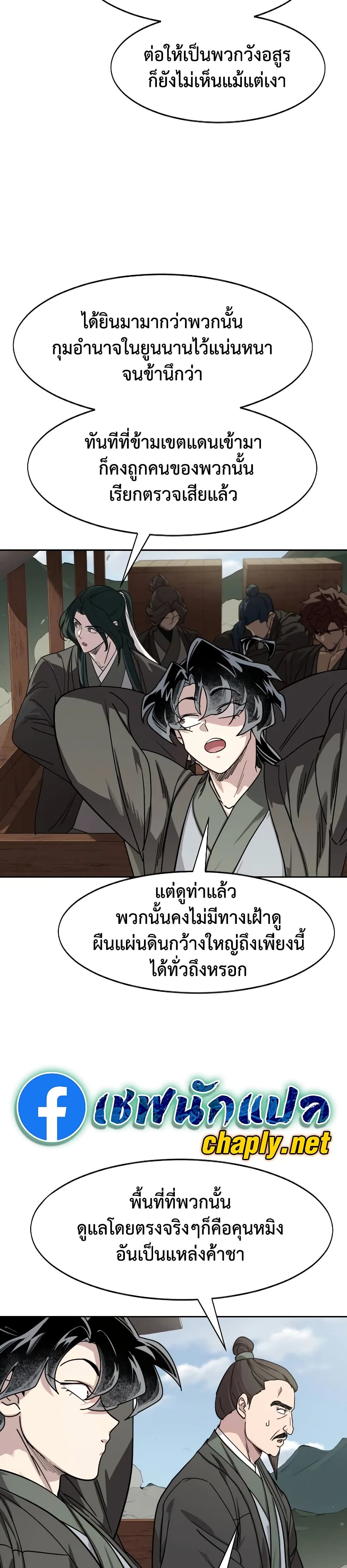 หน้า 29