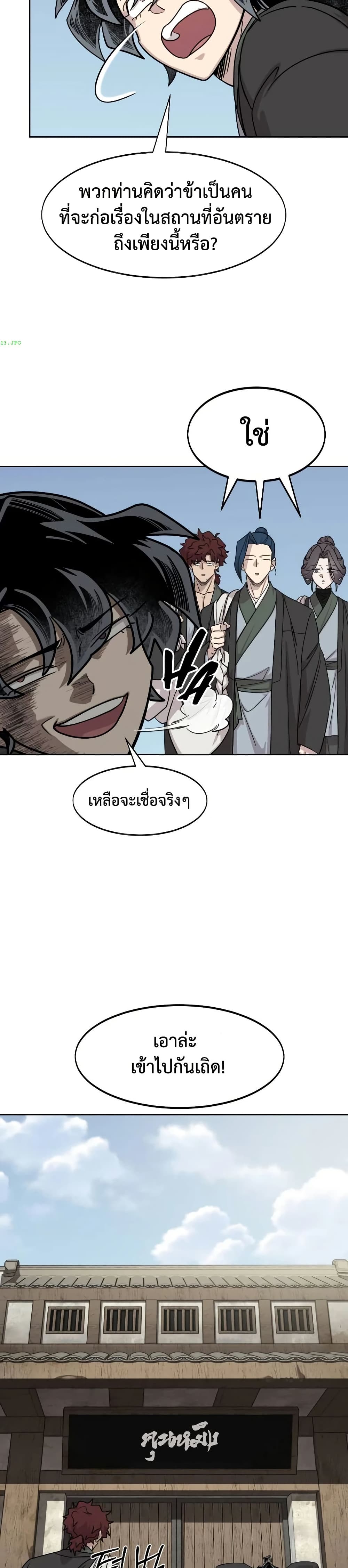 หน้า 47