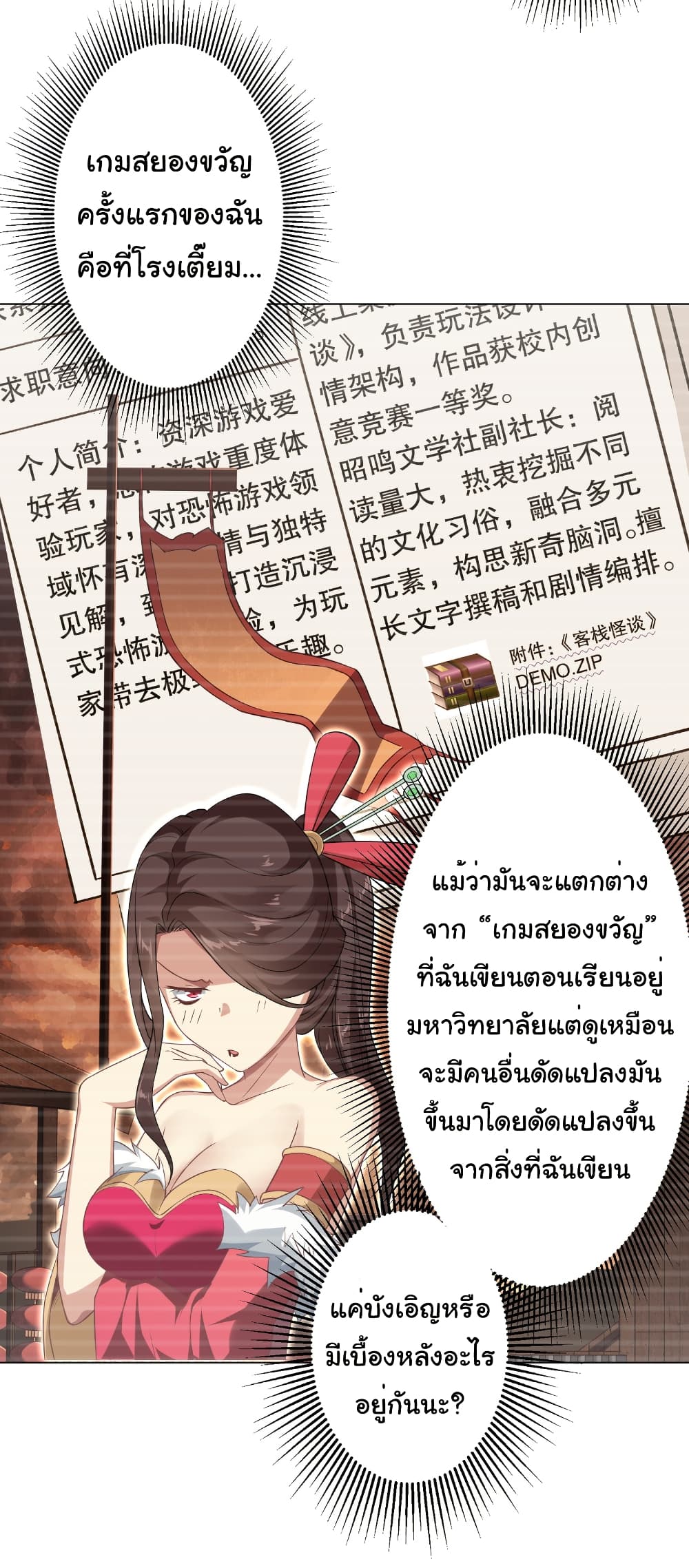 หน้า 22